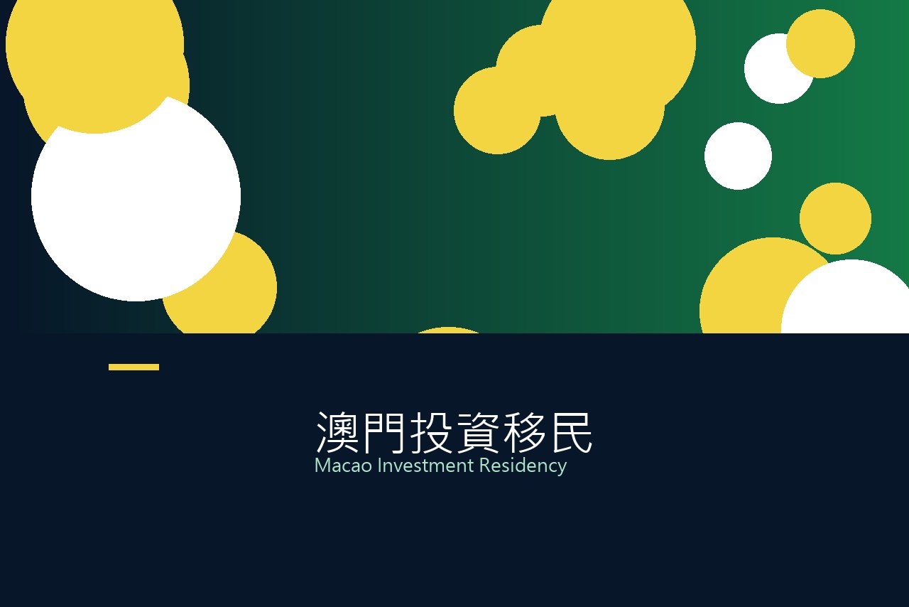 Macao major investment information